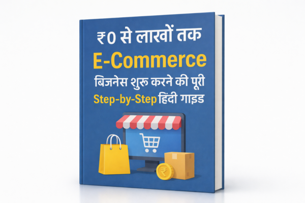 E-Commerce Business Blueprint
